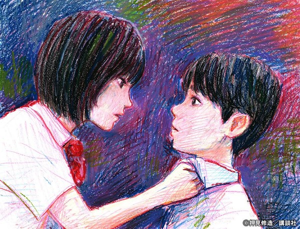 shuzooshimi-illustration02