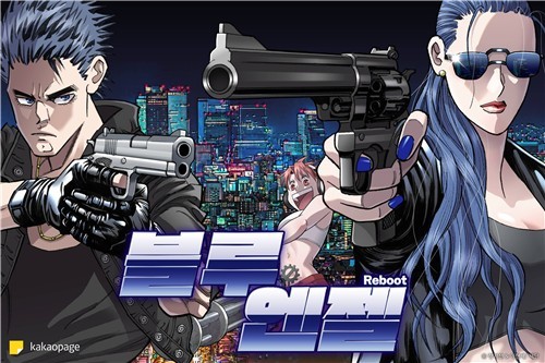 akr20260212057300005-01-i-p4