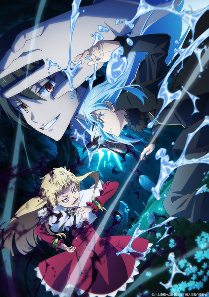 Key visual for fourth season of That Time I Got Reincarnated as a Slime