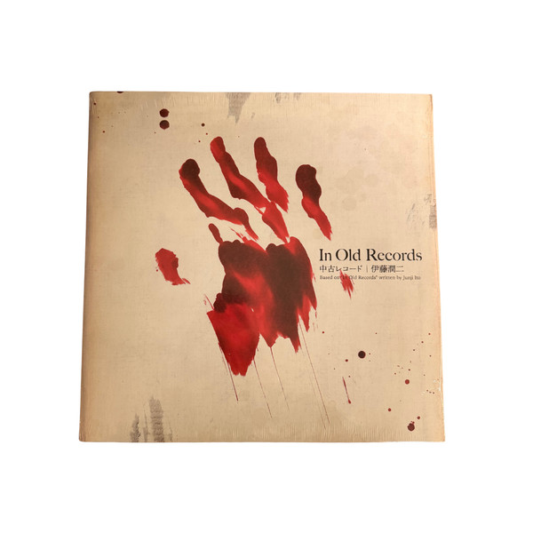 Vinyl slipcase cover for In Old Records