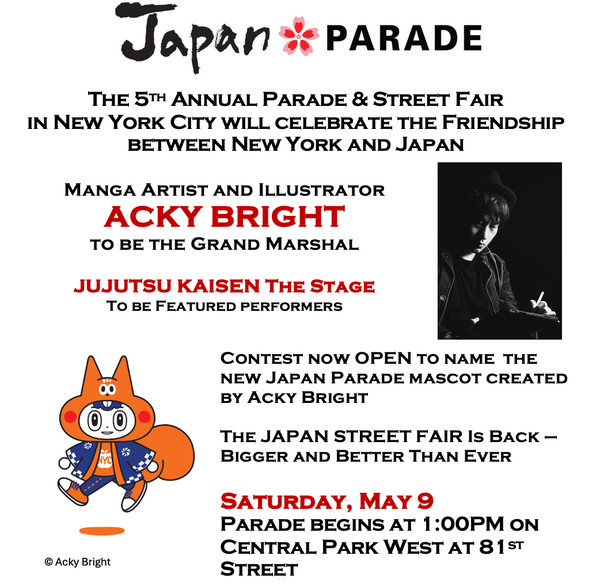 Graphic promoting 5th Annual Japan Parade & Street Fair