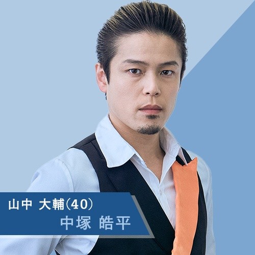 Eternal Boys live-action Daisuke