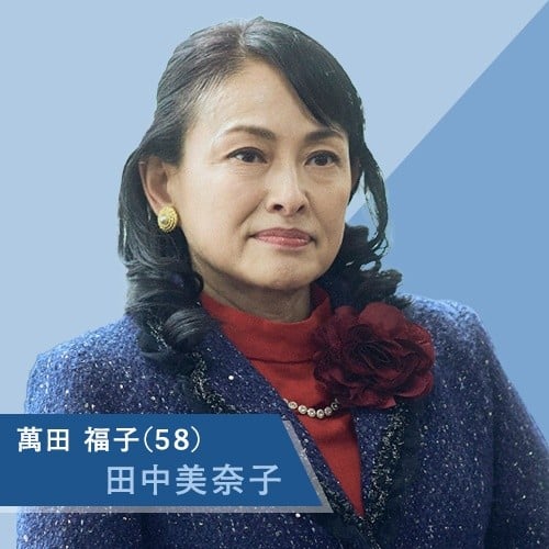 Eternal Boys live-action Fukuko