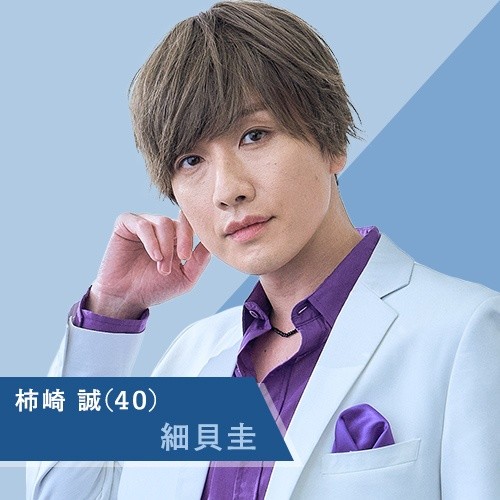 Eternal Boys live-action Makoto