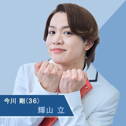 Eternal Boys live-action Tsuyoshi