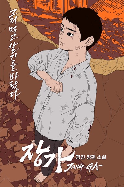 akr20260320057900005-01-i-p4