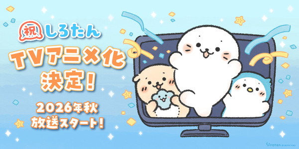 Sirotan anime announcement image