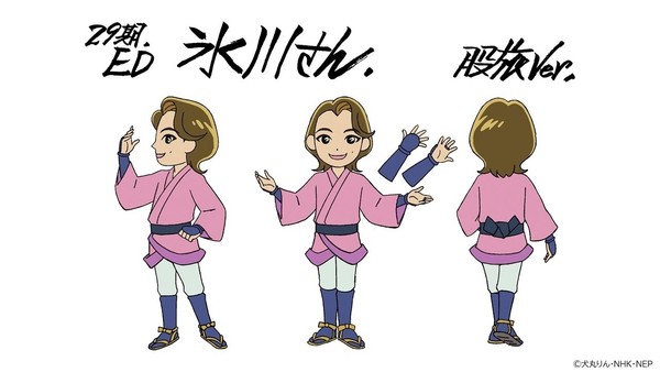 ojarumaru-kiyoshihikawa1