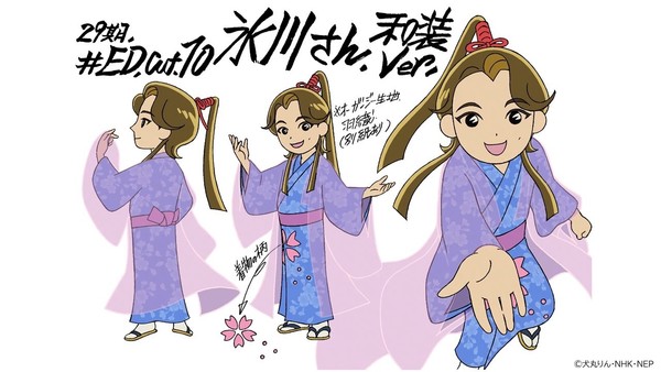 ojarumaru-kiyoshihikawa2