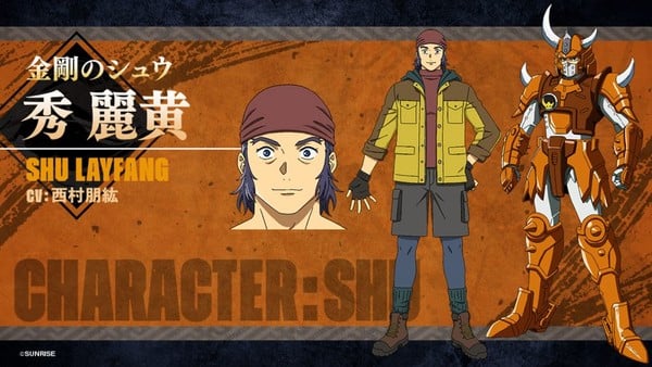 Yoroi-Shinden Samurai Troopers Shu