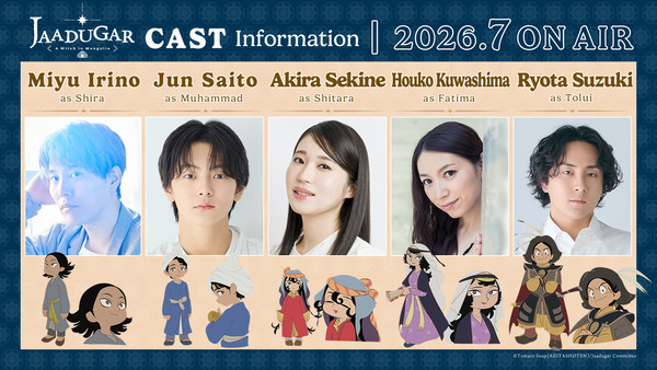 Jaadugar: A Witch in Mongolia cast