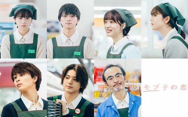 Cast image for live-action A Side Character's Love Story