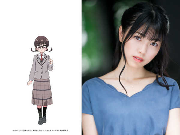 Cast image for Chiyo Iin