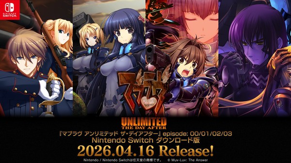 Announcement image for Muv-Luv Unlimited: The Day After