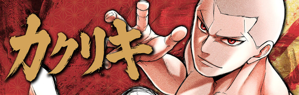 Illustration for Kakuriki