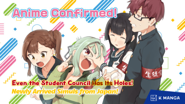 Announcement image for Even the Student Council Has Its Holes!