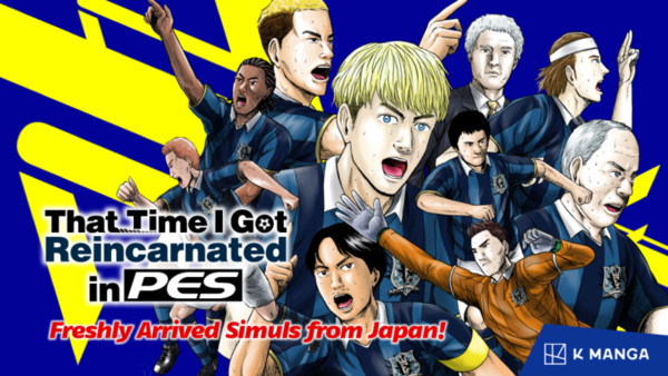 Announcement image for That Time I Got Reincarnated in PES