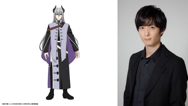 The Villager of Level 999 Menou