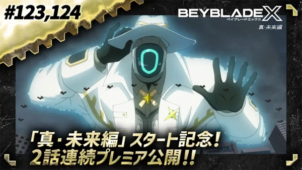 beyblade-x-future