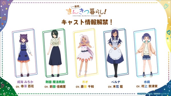 Character designs for 5 supporting cast