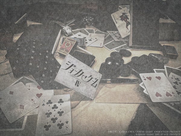 Image for Joker Game IV