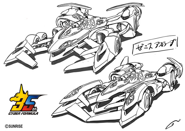 Future GPX Cyber Formula Znith Asurada AKF-S0/G