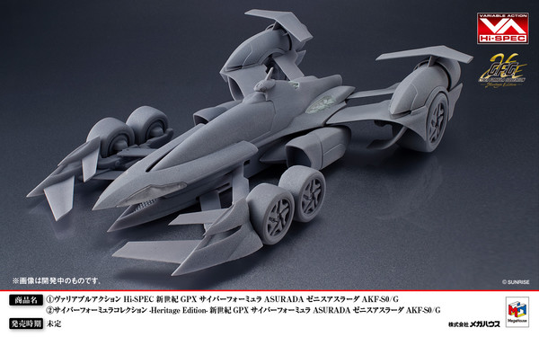 Future GPX Cyber Formula Zenith Asurada AKF-S0/G