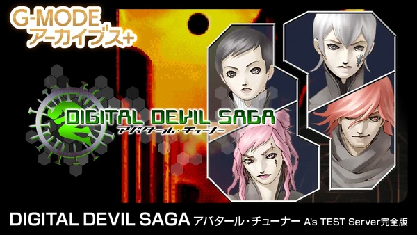 digital-devil-saga
