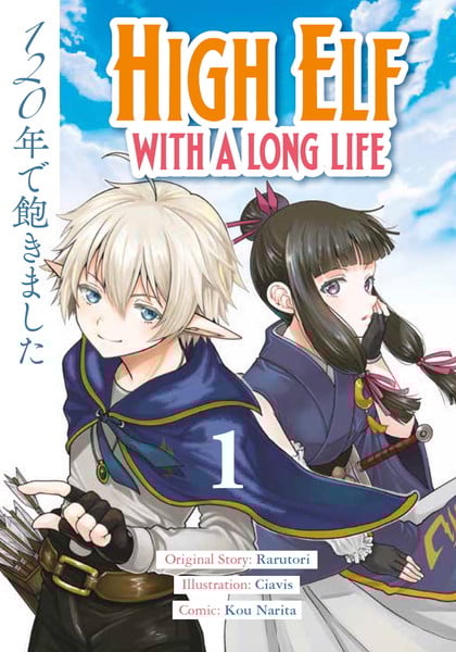 hewll-vol.1-front-cover