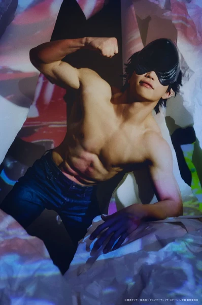 Chainsaw Man: Reze Arc stage play Beam