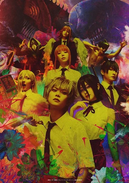 Chainsaw Man: Reze Arc stage play