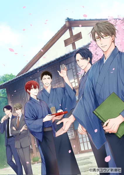 Illustration commemorating musical adaptation announcement