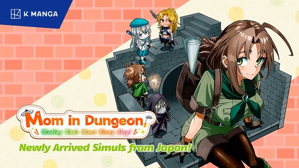 Announcement image for Mom in Dungeon: Making Ends Meet Every Day! 