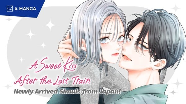 Announcement image for A Sweet Kiss After the Last Train