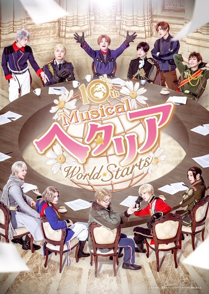 Hetalia ~World☆Starts~