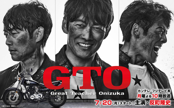 gto-2026