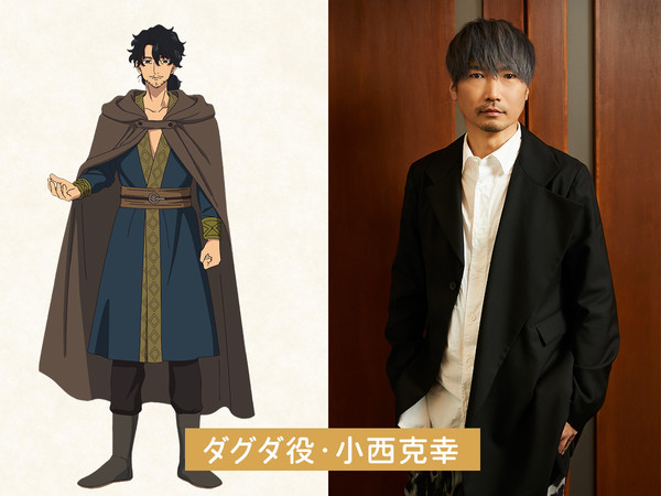 Cast image for Dagda