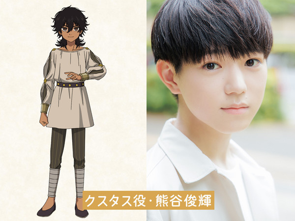 Cast image for Custas