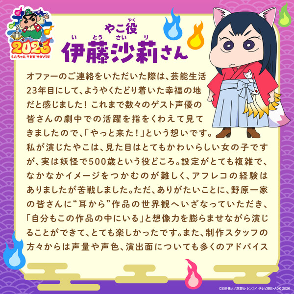 shin1
