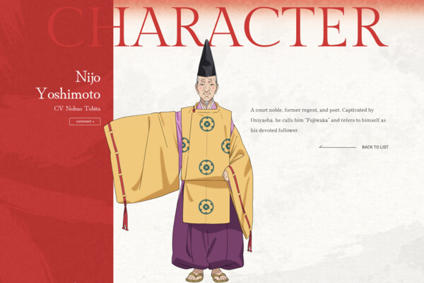 personaje-nijo-yoshimoto.png