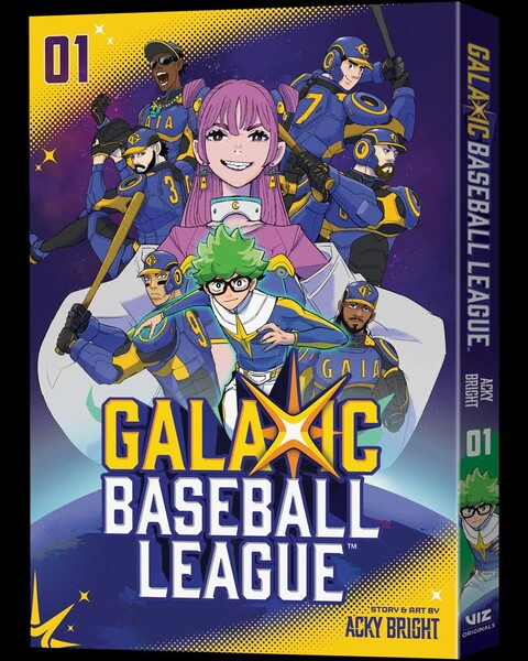 Viz 與 MLB 球員、Acky Bright 合作推出科幻漫畫系列《GalaXic Baseball League》