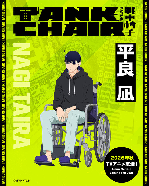 01-tankchair-characterkv-nagi.png