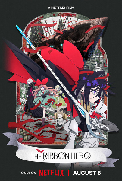 The Ribbon Hero key art