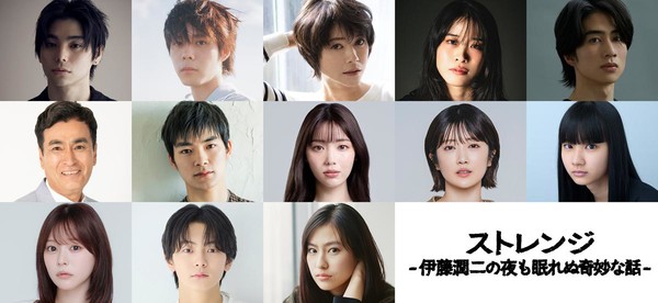Cast image for Strange -Ito Junji no Yoru mo Nemurenu Kimyō na Hanashi-