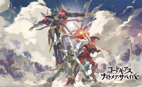 geass