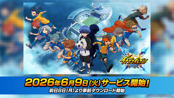 inazuma-eleven-cross