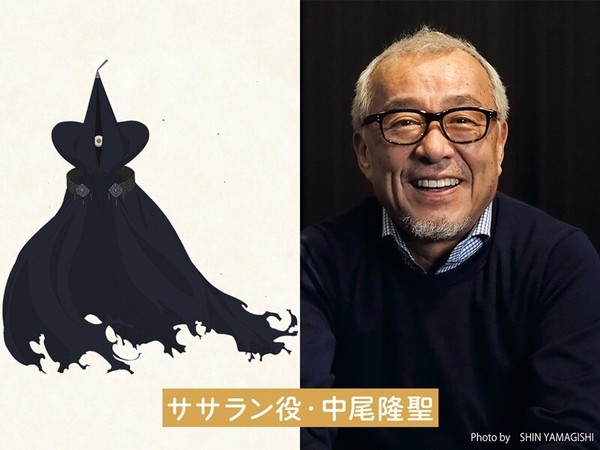Witch Hat Atelier Sasaran