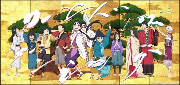 character-visual-image