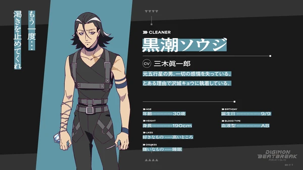 Digimon Beatbreak Anime Announces New Arc, Cast Member