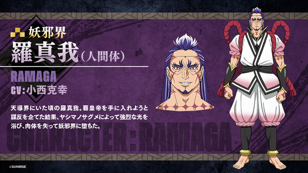《鎧傳》新作動畫《鎧傳-SHIN-》公布新角色聲優與視覺圖
